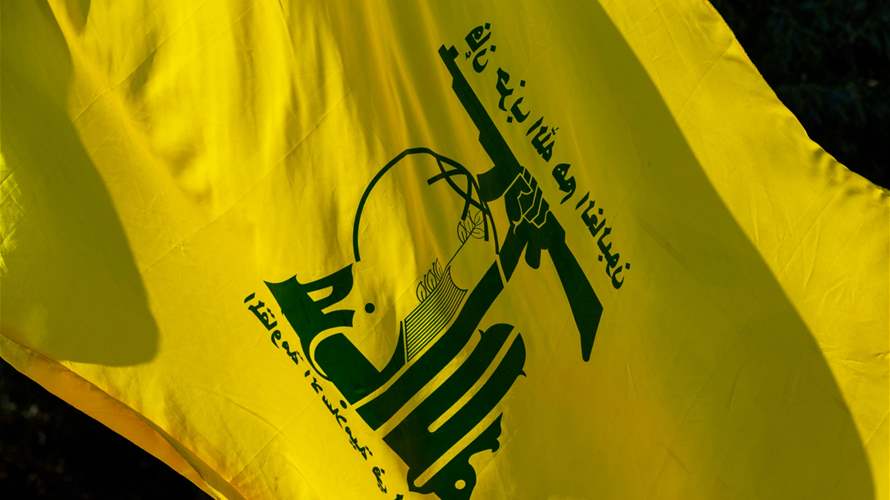 Hezbollah denounces Israel's targeting of Hanine health center, confirms two killed, several injured