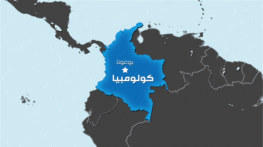 مقتل 17 على الأقل وإصابة العشرات في انهيار طيني في كولومبيا