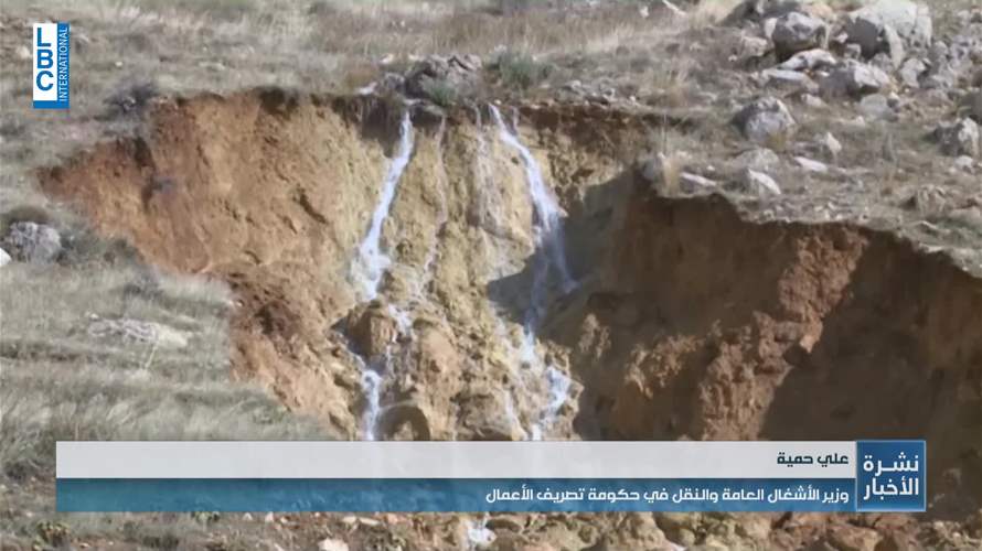 الإنهيارات الصخرية وانجراف التربة في لبنان تابع…