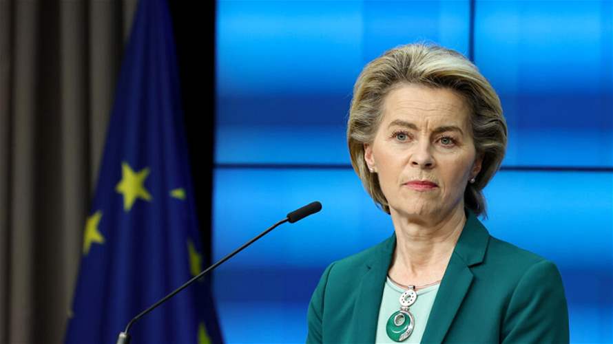 رئيسة المفوضية الاوروبية تأمل في التوصل إلى اتفاق مع المجر في شأن المساعدات لأوكرانيا