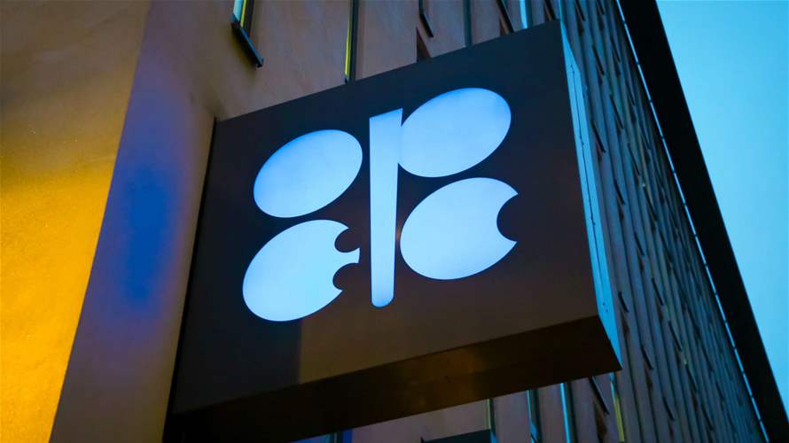 OPEC anticipates 'strong' growth in oil demand in 2025