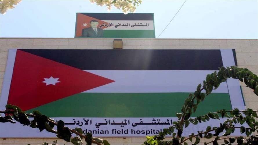 عمّان تحمّل إسرائيل مسؤولية سلامة العاملين في المستشفى الميداني الأردني في غزة