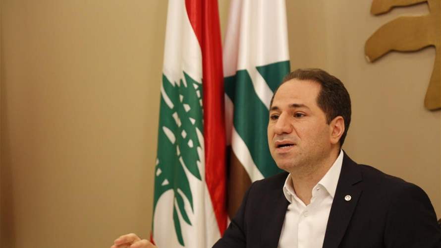 سامي الجميّل لـ "السياسة الكويتية": نخشى من صفقة على حساب السيادة اللبنانية 