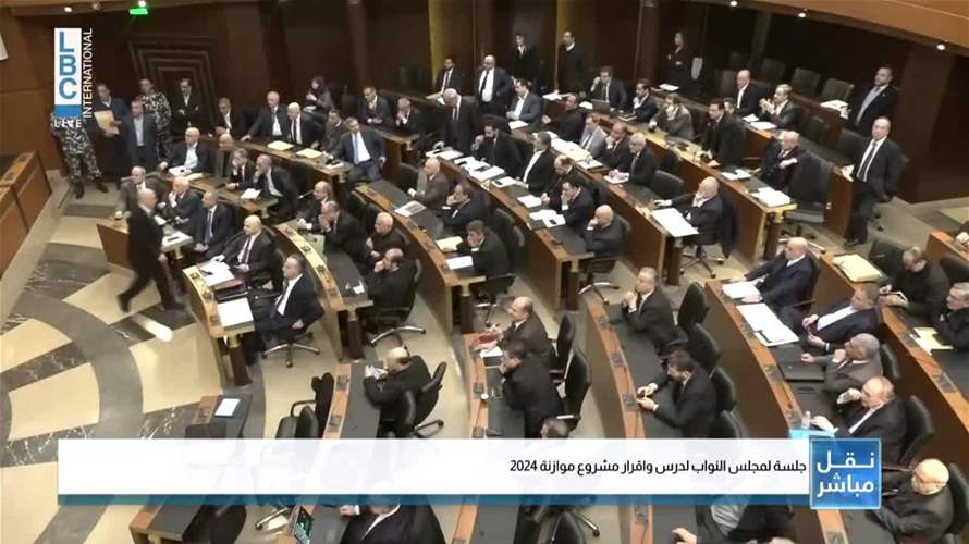 Tensions erupt in the Parliament during budget session