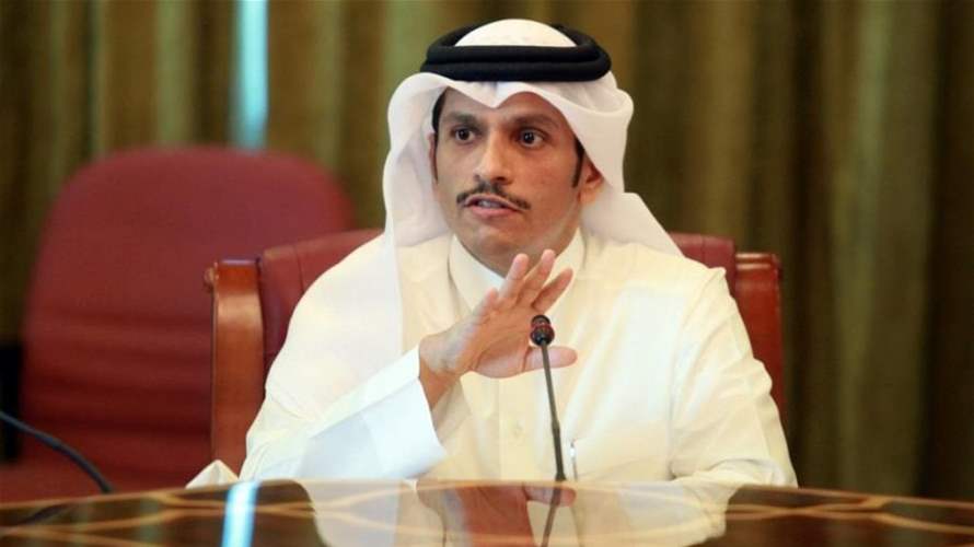 وزير الخارجية القطريّ: دور قطر هو التوسط وليس ممارسة الضغوط