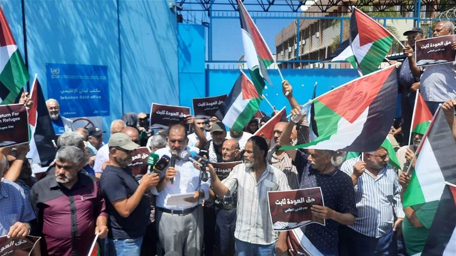 وقفة إحتجاجية للعمل الجماهيريّ في حماس أمام الأونروا في بيروت