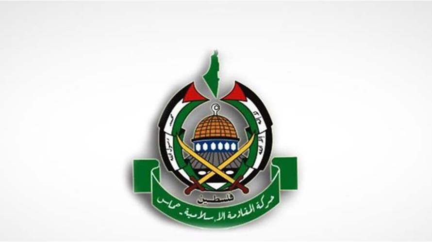 Hamas Condemns US Strikes in Iraq and Syria