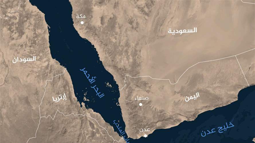 هيئة بريطانية وأمبري: تلقينا تقارير عن انفجار بالقرب من سفينة تجارية قبالة سواحل اليمن