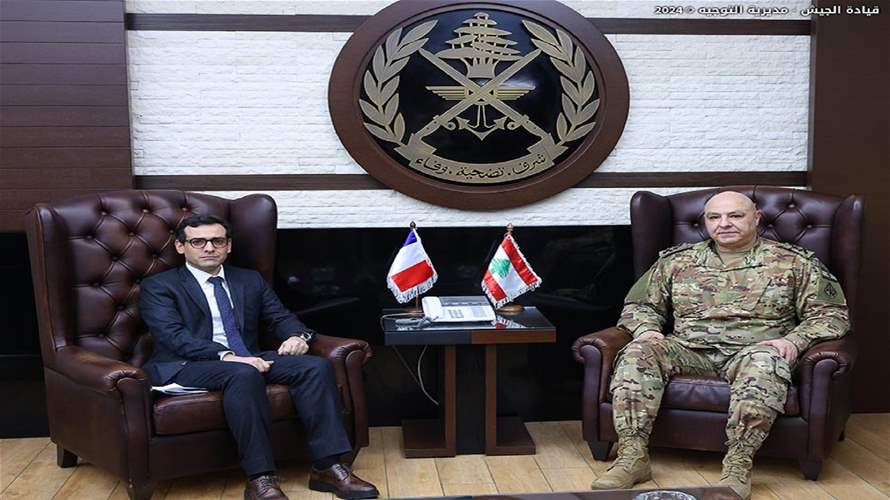 وزير الخارجية الفرنسي زار العماد جوزاف عون وأكد أهمية دور الجيش في حفظ أمن لبنان واستقراره