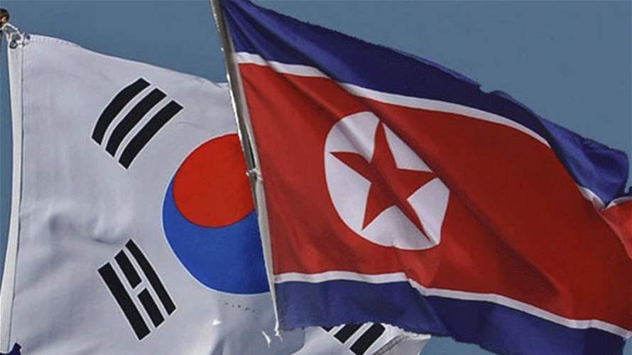 كوريا الشمالية تلغي جميع اتفاقيات التعاون الاقتصادي مع كوريا الجنوبية