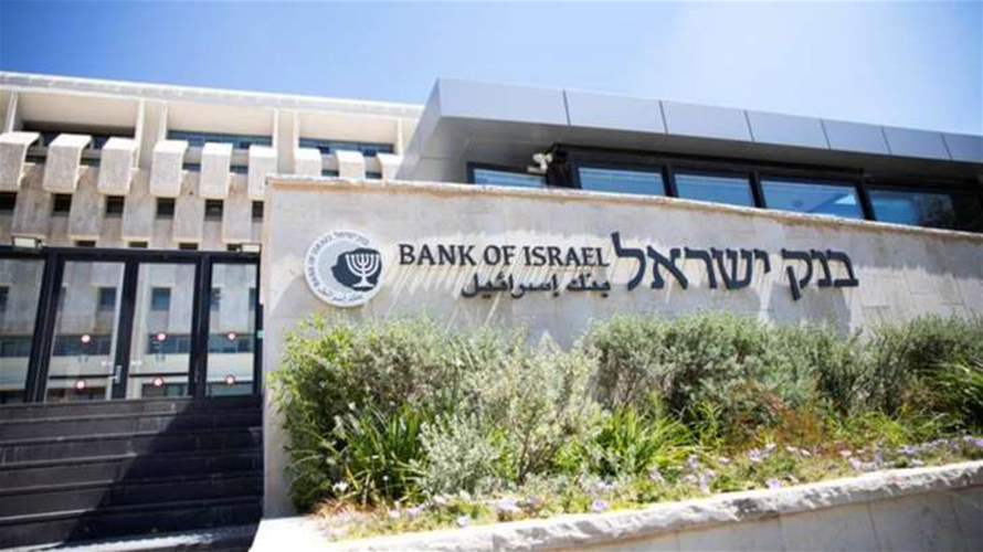 محافظ بنك إسرائيل المركزي: إقتصاد إسرائيل قوي وسيتعافى من تأثير الحرب
