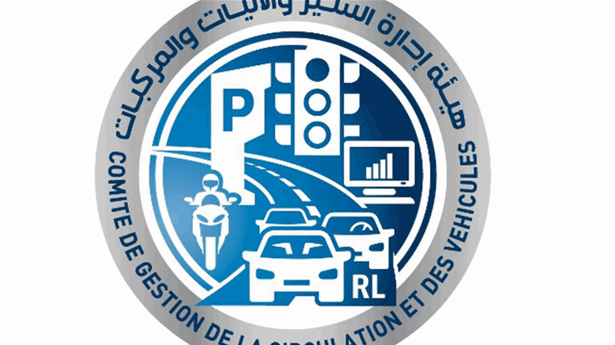 Lebanon's Traffic and Vehicles Management Authority unveils service schedule for next two months