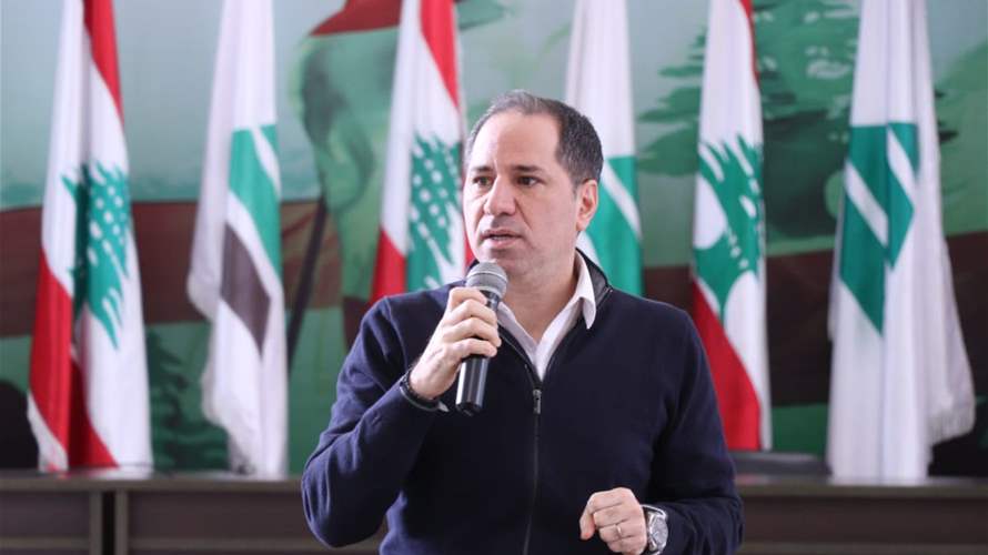 Gemayel: Lebanon is a country of freedom, and Hezbollah is harming the essence of its existence