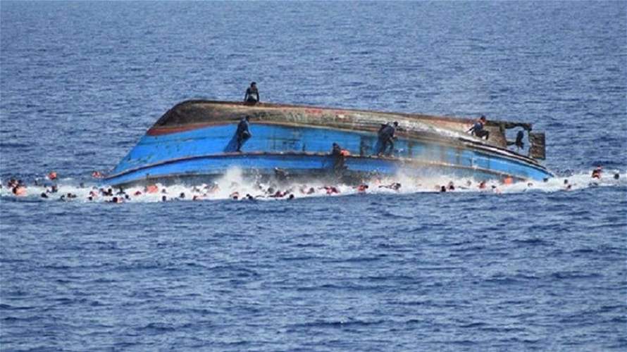 مقتل عدد من المهاجرين إثر انقلاب قاربهم قبالة بنما