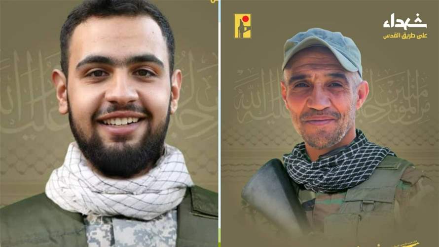 Mourning of two martyrs of Hezbollah