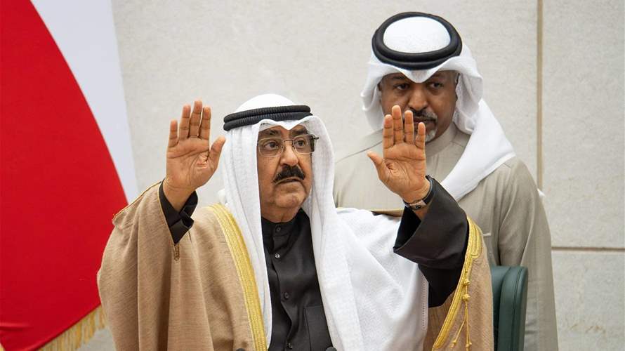 أمير الكويت يحلّ مجلس الأمة مع تواصل الأزمة السياسية