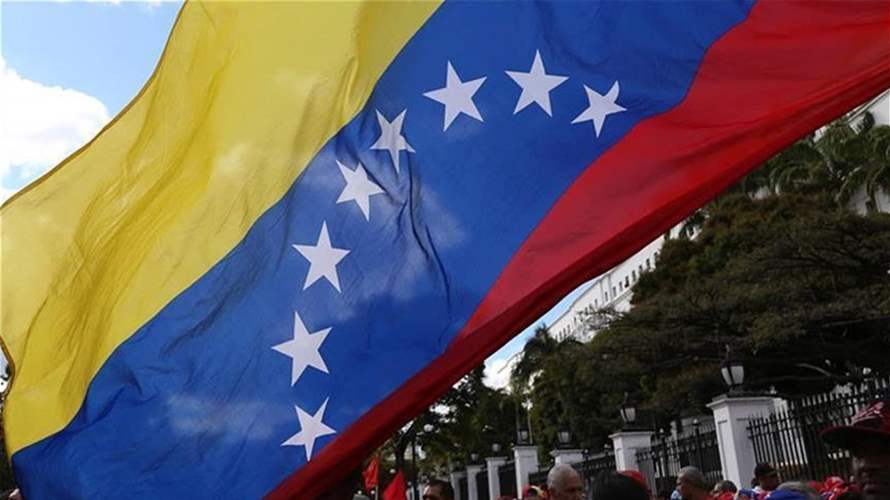 فنزويلا تعلّق عمل مكتب حقوق الإنسان التابع للأمم المتحدة وتطرد موظفيه