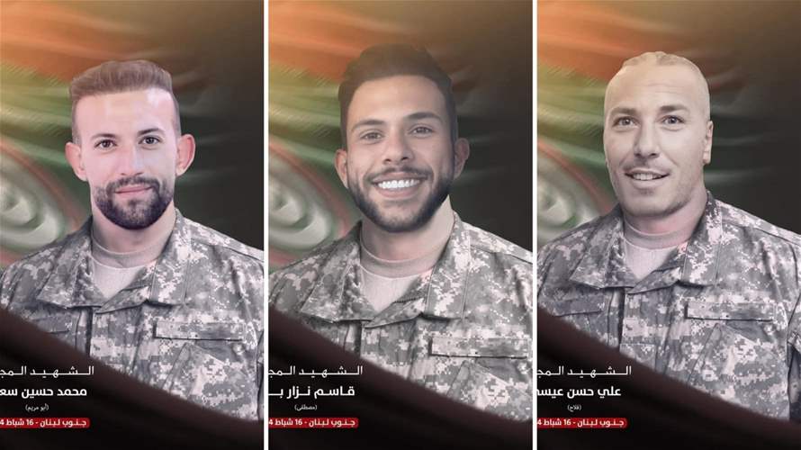 Amal Movement mourns three martyrs