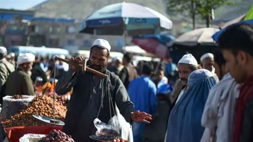 البنك الدولي يزيد مساعداته لسكان أفغانستان