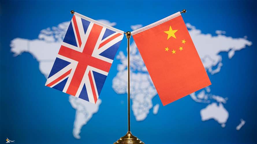 لندن وبكين تتفقان على تعميق التعاون خلال لقاء بين وزيريهما في ميونيخ