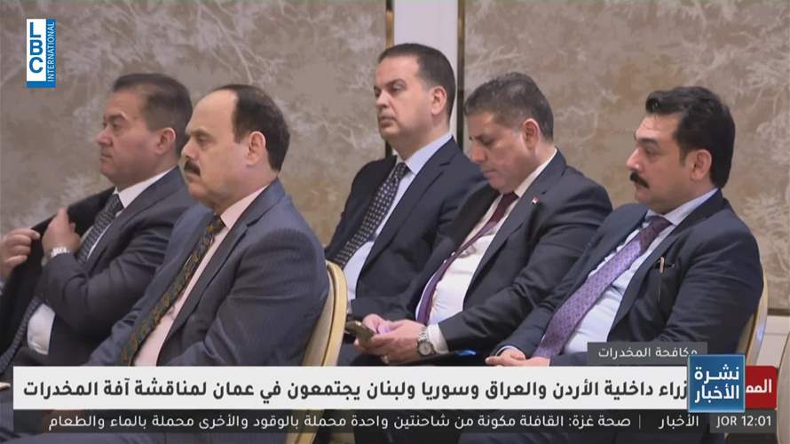 تشكيل لجان تنسيق بين وزراء داخلية الأردن والعراق وسوريا ولبنان لضبط ظاهرة تهريب الكابتاغون