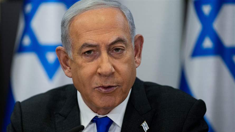 Netanyahu firmly rejects 'unilateral imposition of Palestinian state'