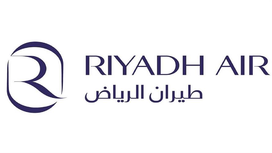 شركة طيران الرياض تعتزم التشغيل تجاريا في النصف الأول من 2025