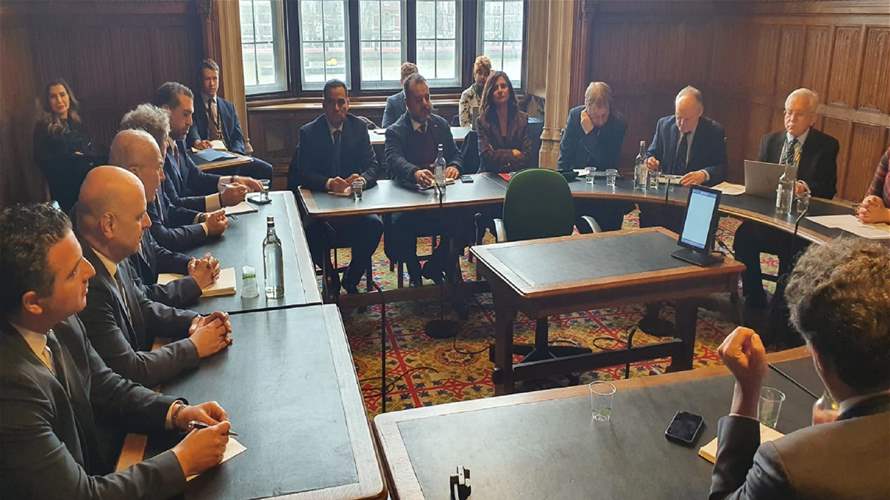 الوفد النيابي اللبناني يلتقي في هذه الأثناء بمسؤولين في لجنة العلاقات الخارجية ولجنة التطوير في مجلس العموم البريطاني