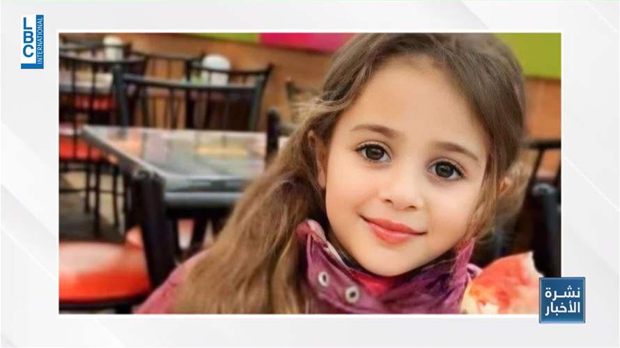 إسرائيل قتلت أخطر أهدافها في الجنوب: قتلت الطفلة أمل