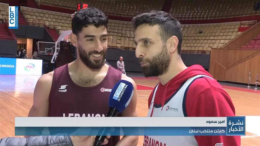 مشوار لبنان انطلق في تصفيات كأس آسيا 2025 لكرة السلة
