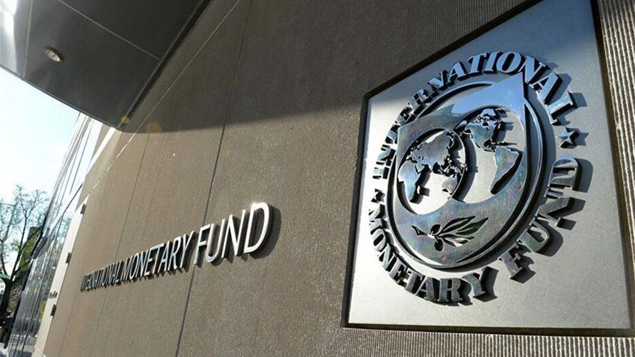 صندوق النقد الدوليّ يوافق على صرف 880 مليون دولار لأوكرانيا