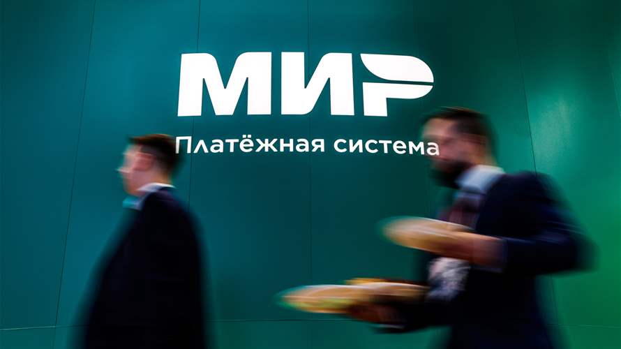 Washington imposes sanctions on the Russian payment system Mir