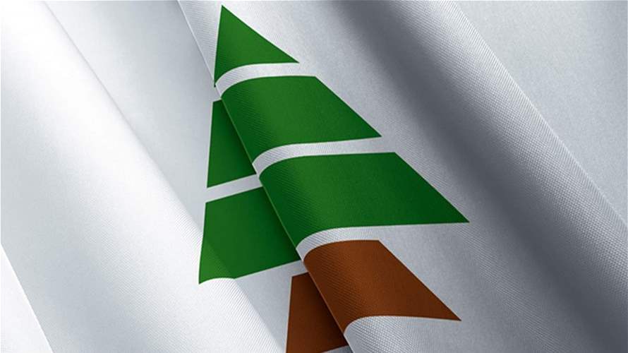 Kataeb Party warns: Lebanon pays 'high costs' in political 'tug-of-war'