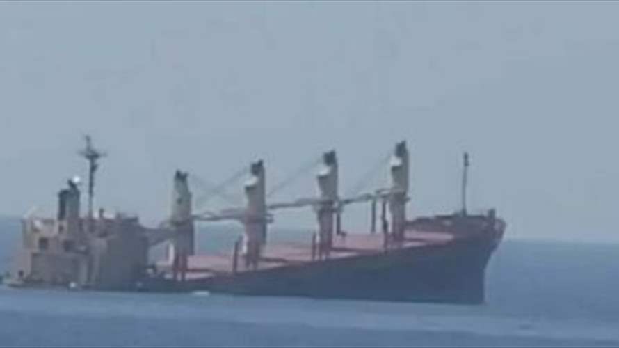 أمبري تتلقى عدة تقارير عن حادثة تتعلق بسفينة الشحن روبيمار