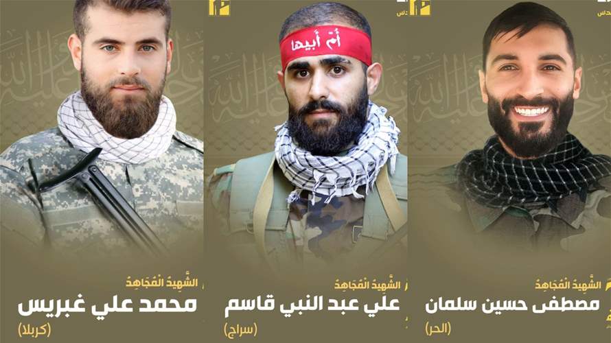 Hezbollah mourns three martyrs in south Lebanon