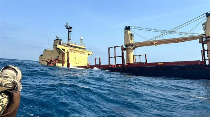 الجيش الأميركيّ: السفينة روبيمار غرقت بعد تعرضها لهجوم
