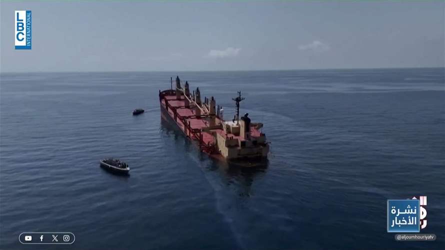 ماذا بعد غرق سفينة روبيمار في البحر الأحمر؟