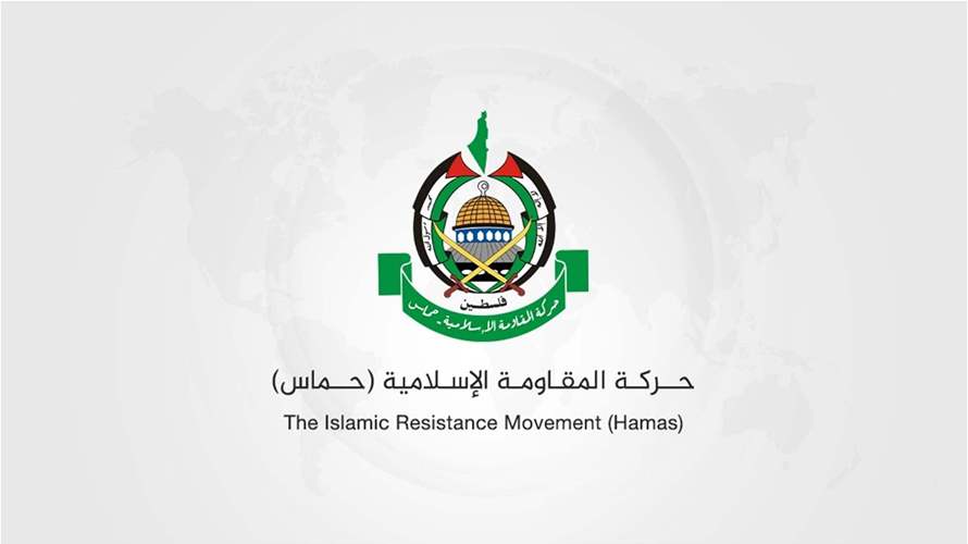 حماس: أبدينا المرونة المطلوبة بهدف الوصول إلى اتفاق يقضي بوقف شامل للعدوان