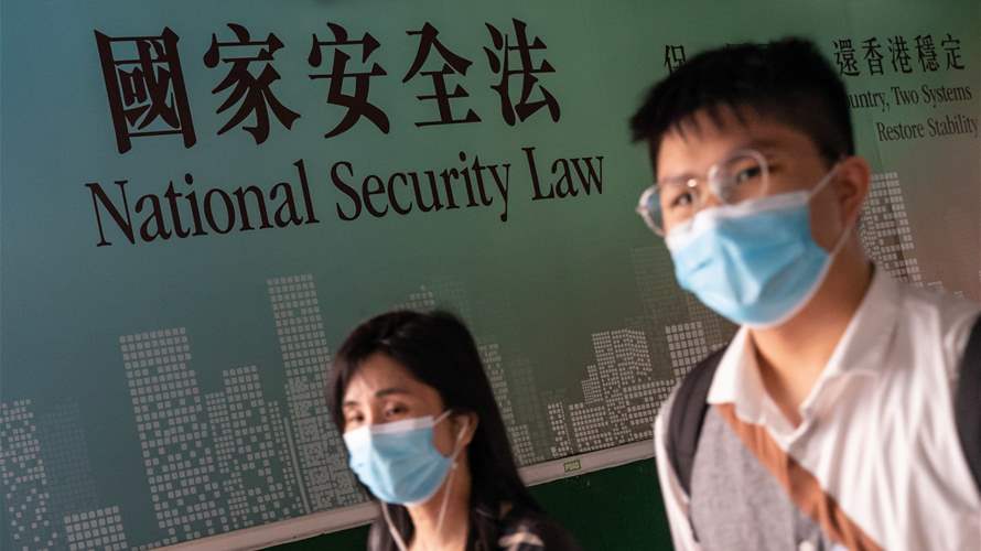 عقوبات صارمة ضمن قانون الأمن القومي الجديد في هونغ كونغ