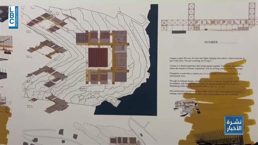 مدينة السينما اللبنانية: مستقبل سياحي إقتصادي في خطواته الأولى