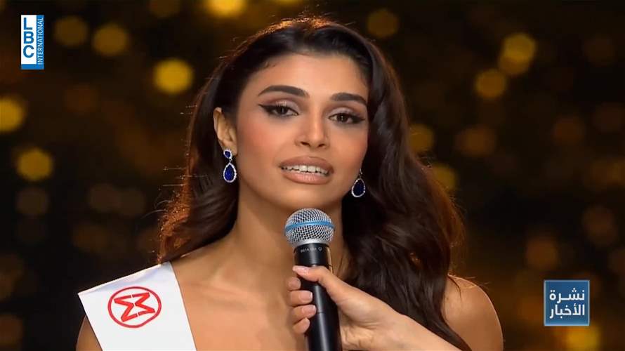 من لبنان الى العالمية... مسيرة ياسمينا زيتون في مسابقات ملكات الجمال