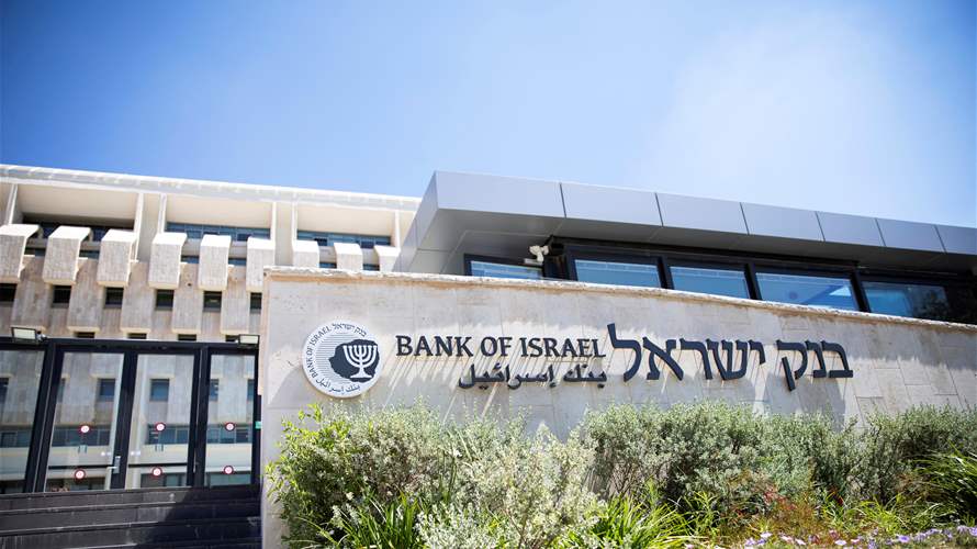 Citing Gaza war uncertainty, Israel's monetary policy committee votes to leave benchmark interest rate unchanged