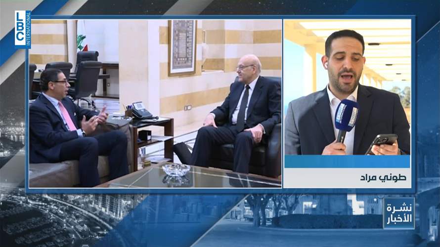 وزير الخارجية القبرصي يلتقي عددًا من المسؤولين في لبنان