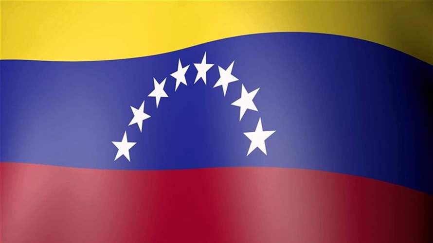 فنزويلا تسارع لإصلاح علاقاتها بإيران مع اقتراب العقوبات الأميركية