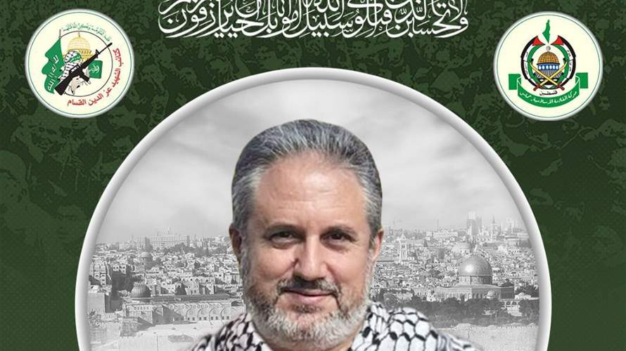 حركة حماس تنعى شهيدها هادي علي محمد مصطفى