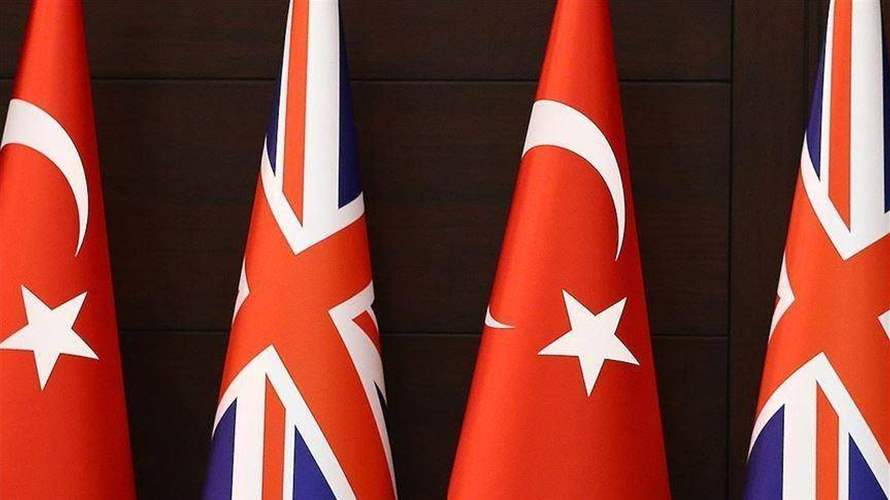 المملكة المتحدة تبدأ محادثات تجارية مع تركيا