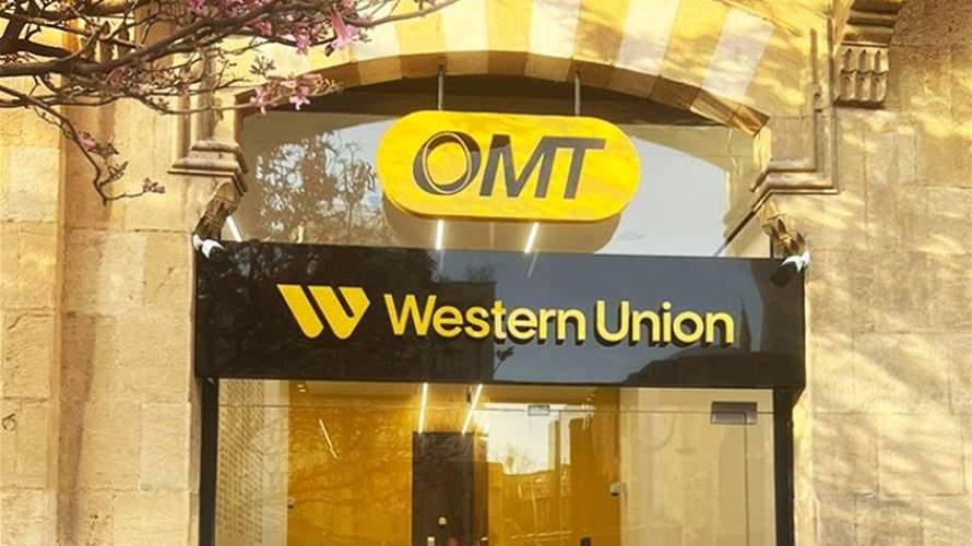 فرع رئيسي جديد لشركة OMT في وسط بيروت