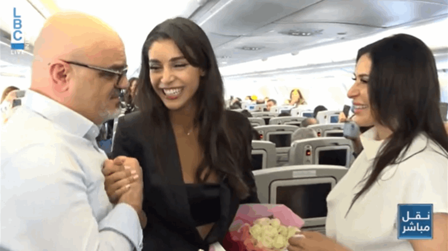 والدا ملكة جمال لبنان ياسمنا زيتون يفاجئانها خلال رحلة عودتها الى بيروت: كانا على متن الطائرة وهكذا كان اللقاء! (فيديو)