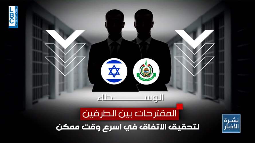  صفقة الأسرى تتحرك بزخم جديد