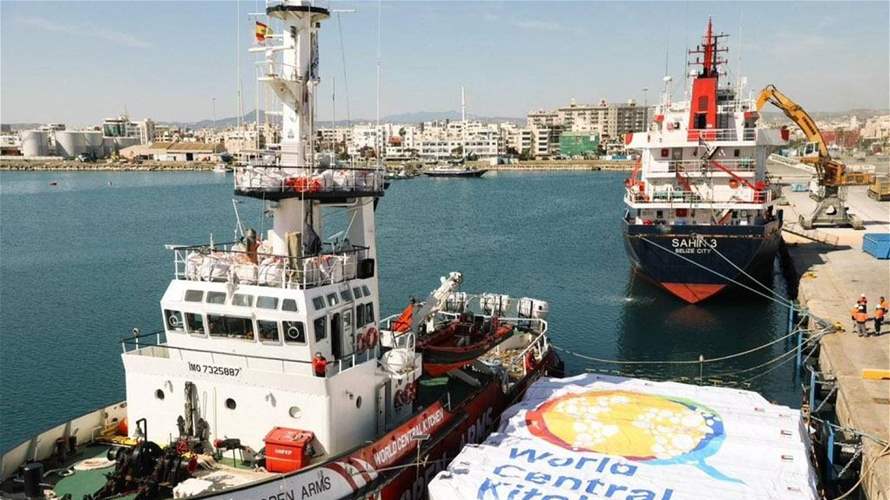 سفينة مساعدات ثانية ستغادر قبرص إلى غزة خلال الأيام المقبلة